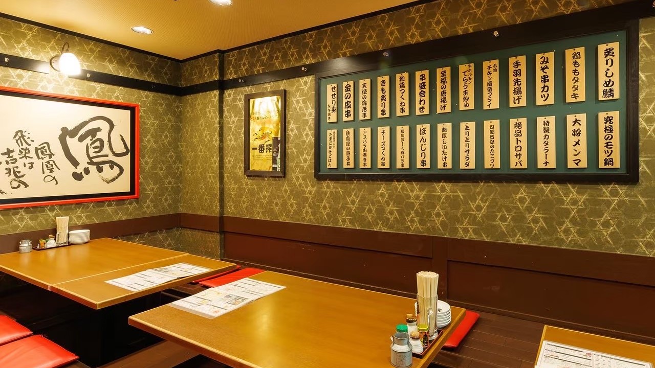 とりとり亭千種駅前店店内