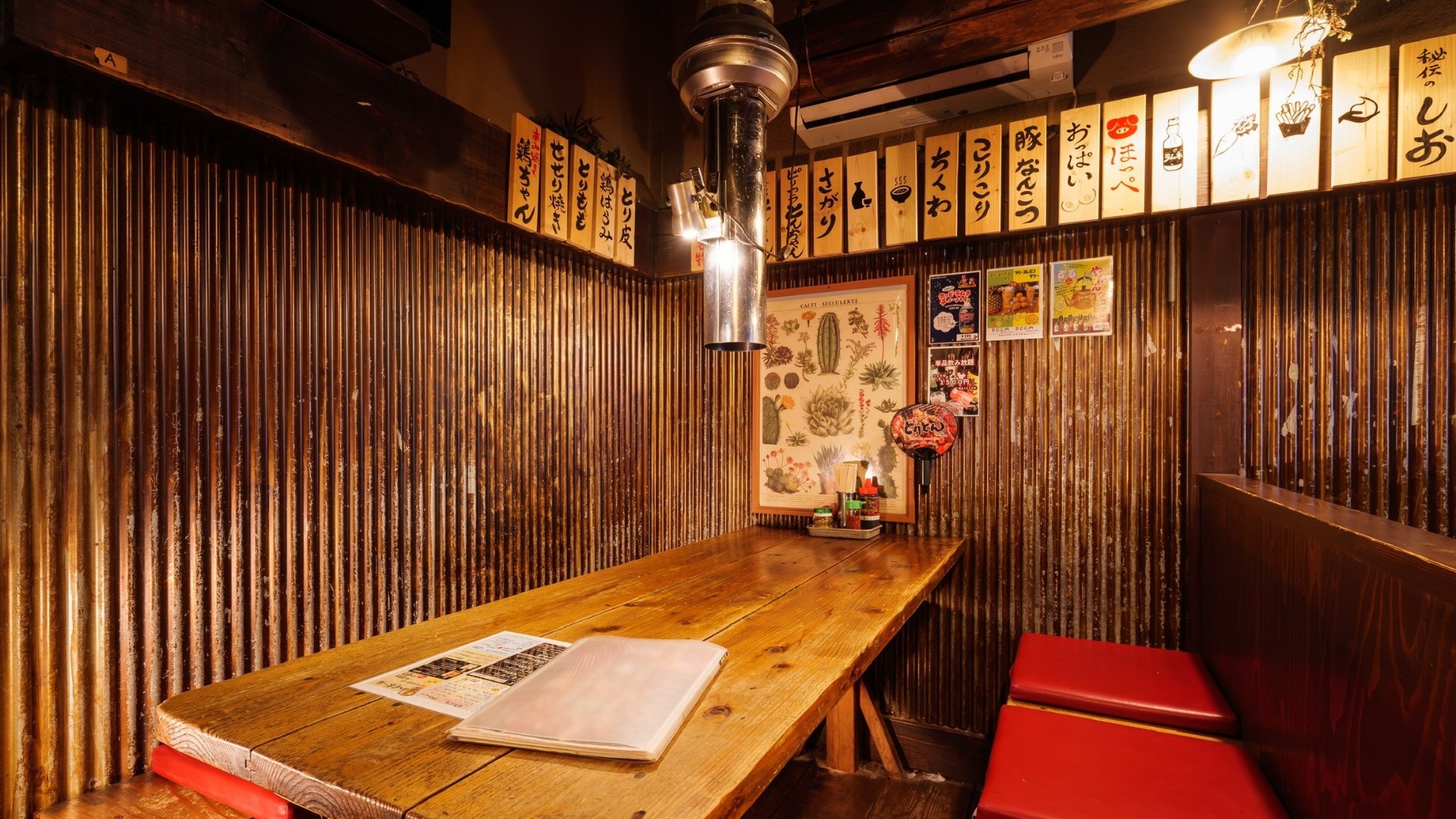 とりとん今池店